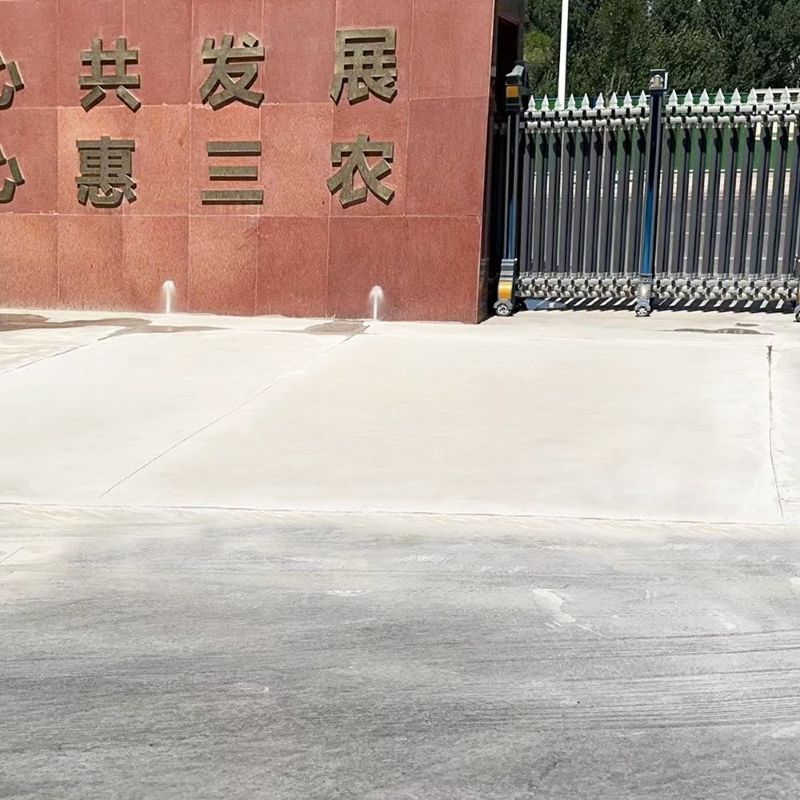 北票路面快速通车修补料