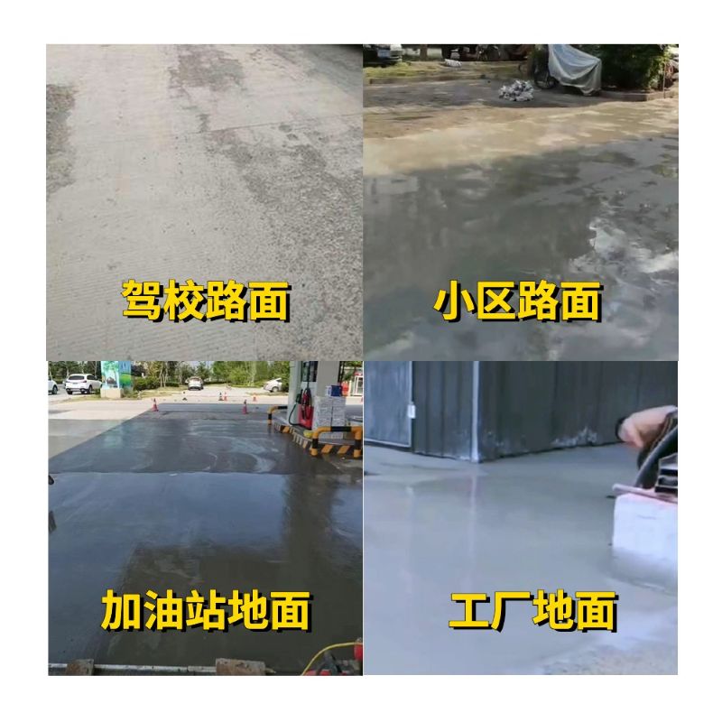 北票老旧道路翻新快速解决方案