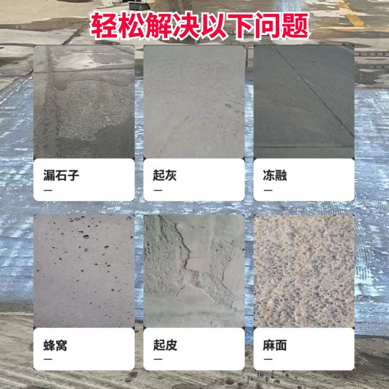 北票低碳市政修补材料简单快速修补道路恢复交通